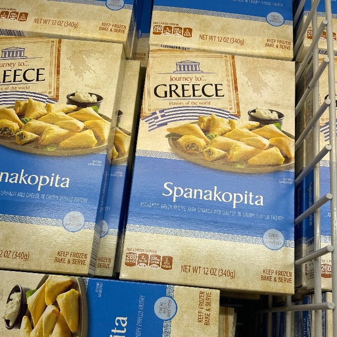 Journey to Greece Spanakopita
