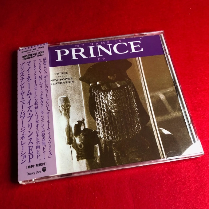 prince my name is prince