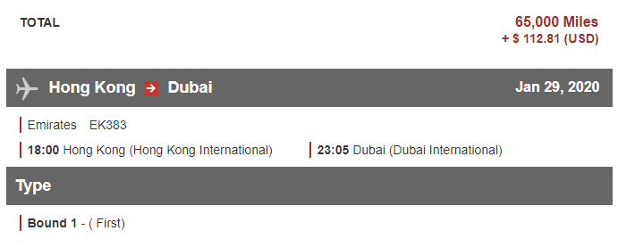 Showering in-flight in Emirates First Class using Japan Airlines miles